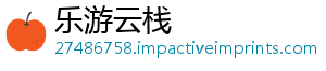 七孔区别莲藕和九孔的-乐游云栈